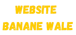 websitebananewale